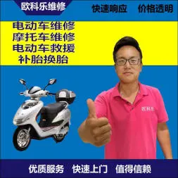 扬州市电动轮椅维修，扬州市轮椅换胎，轮椅组装，轮椅补胎，扬州市轮椅
