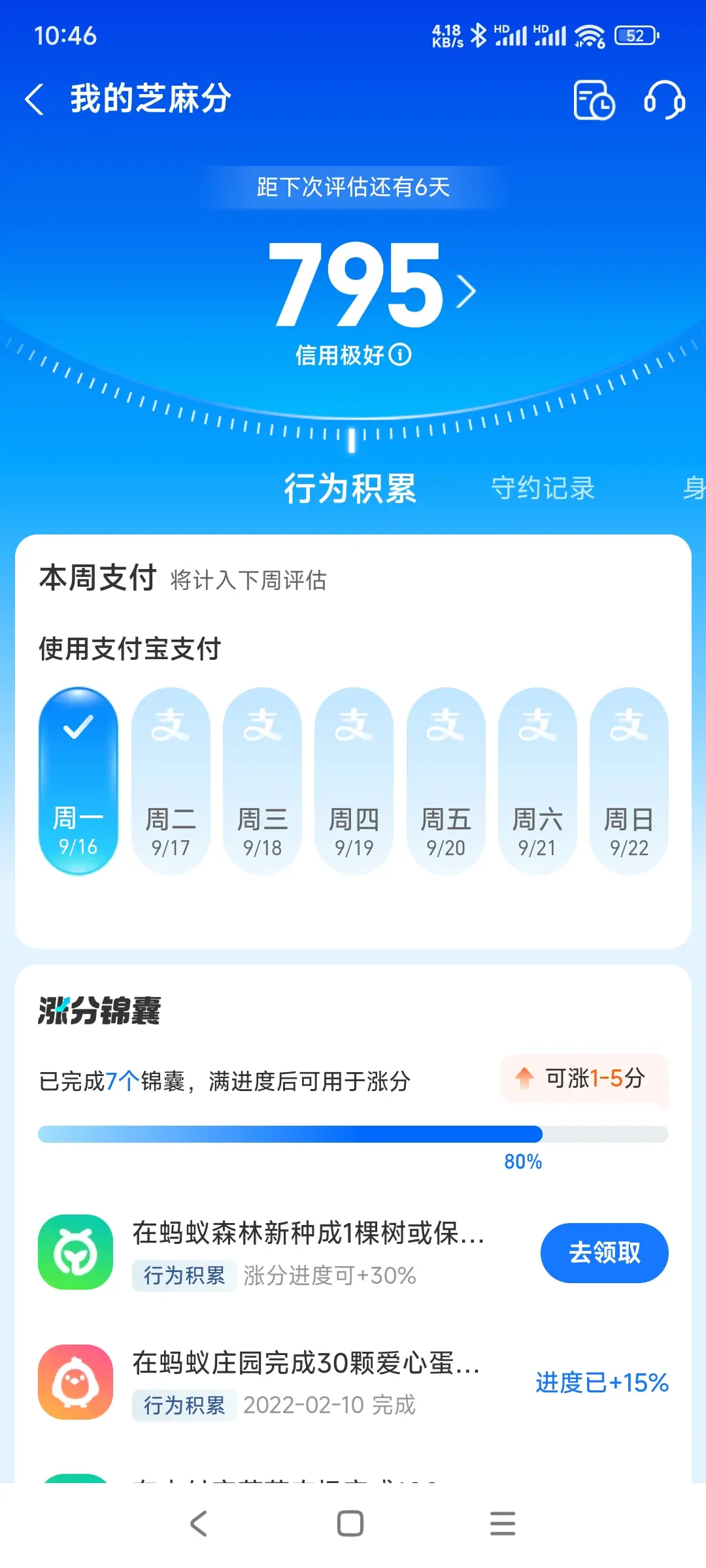 扬州市市内，跑腿，医院开药，陪诊，陪游，代驾，闪送。接送孩子老