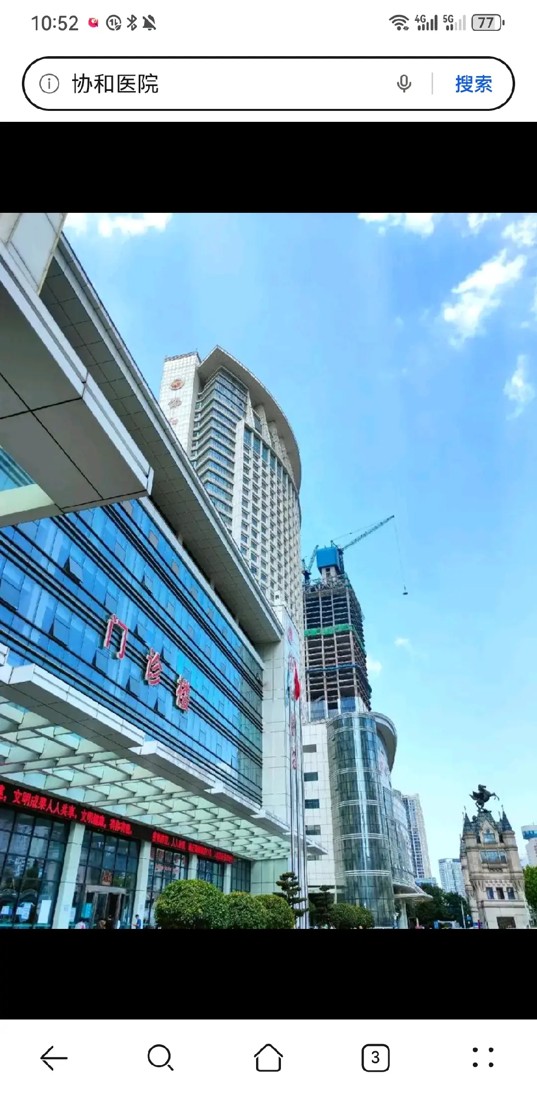 扬州市陪诊服务